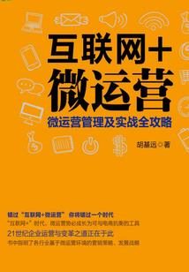无限神阶：神之圣仙