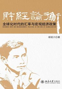 一本平淡无奇的生活纪实