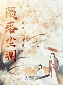 梨花落地人不归