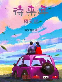 港综：开局秉烛夜游