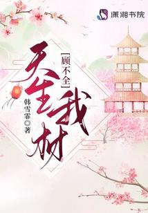 魔龙裔