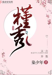 妆生