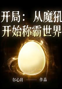 剑起昊天