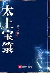 三国：莽夫谋士，李元霸模板开局