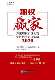玄天墨者——玄策传