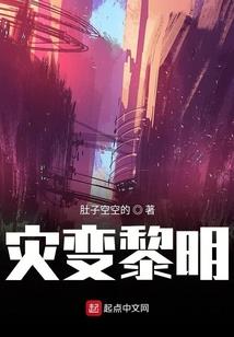 我全家都穿越啦