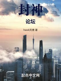 逍遥血煞