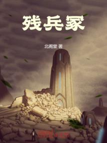 跟着风走