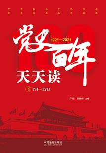 从穿短视频开始