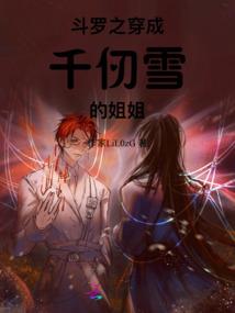 嫡仙夫君财迷懒妃
