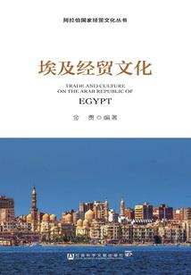 第五世界之冬