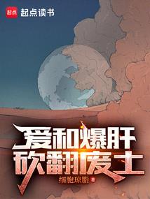 我为五界尊