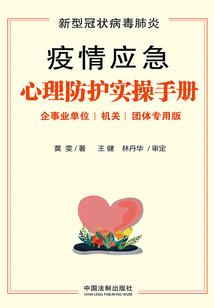 旗爵传说