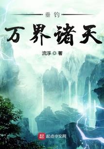 神豪从天刀开始