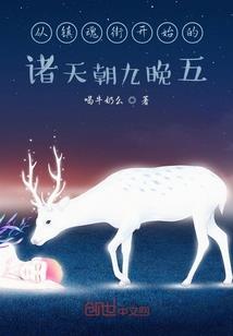 听覃嫣