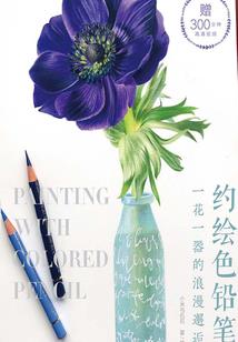 诺兰德