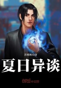 危暴觉醒