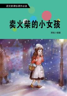 斗罗：天命反派，开局爆杀宁荣荣