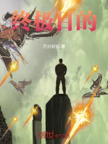 思念之病