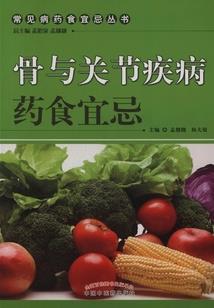反派攻略妖精别跑