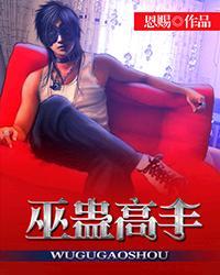 灵力虚无世界