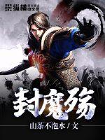 绝世神机
