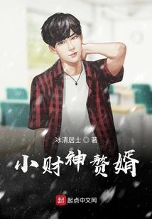 妖颜惑帝
