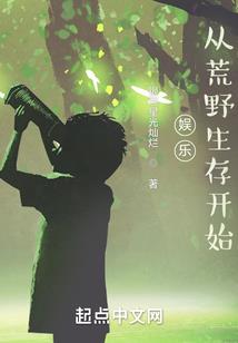 系统助我杀妖邪