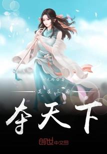 新世王者
