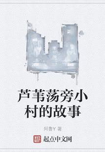 成长的巨星
