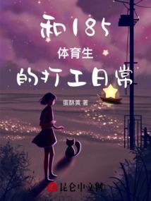 巾传