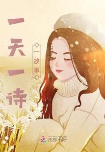 圣为奴