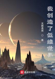 神族之绝世天才