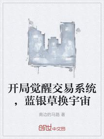 快穿直播：浅爷，狠会撩