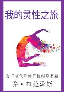 君心素已闲