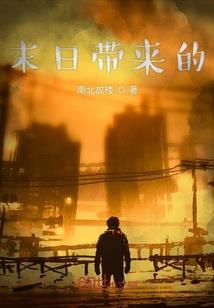 恶魔的纠缠