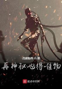 你早已是我的