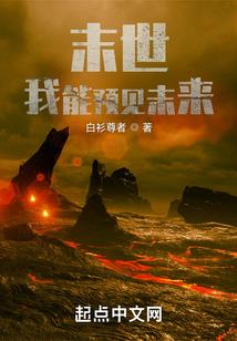 东少寒之阴阳五行家