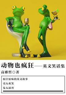 所爱非人魔王老公