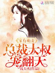 归来的钥匙