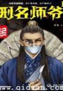 俩咸鱼和俩小虾