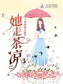乱世粮王之再造天下