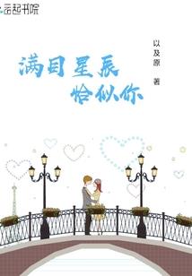 呦呦鹿吟