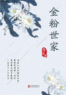 都市寻仙录