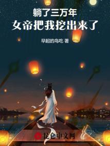 来自外星人的操控