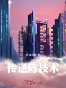幻行释厄传
