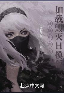 守护甜心之守护神