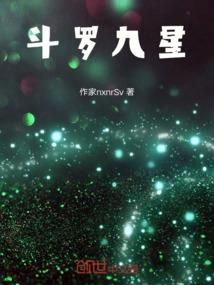 怡笑断心魂