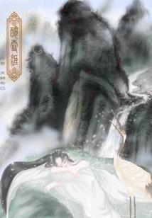 九转灵轮诀
