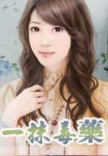 我就这样怎么了